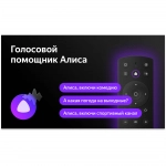 Телевизор BBK 55LEX-8289/UTS2C (B) (55 ", Черный)