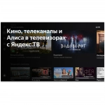 Телевизор BBK 55LEX-8289/UTS2C (B) (55 ", Черный)