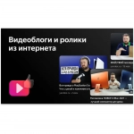 Телевизор BBK 55LEX-8289/UTS2C (B) (55 ", Черный)