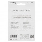 Внутренний жесткий диск SmartBuy Stream P12 SBSSD256-STP12-M2P3 (SSD (твердотельные), 256 ГБ, M.2, NVMe)