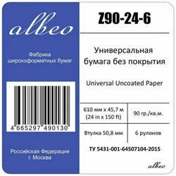 Albeo универсальная, 90г/м2, 0.61x45.7м, втулка 50.8мм, мультипак, 6 рулонов Z90-24-6