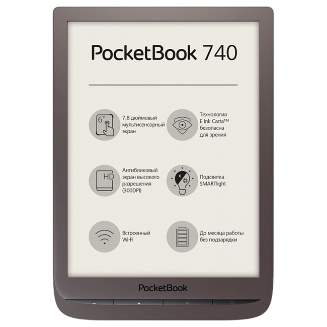 PocketBook 740 7.8" E-Ink Carta PB740-X-RU