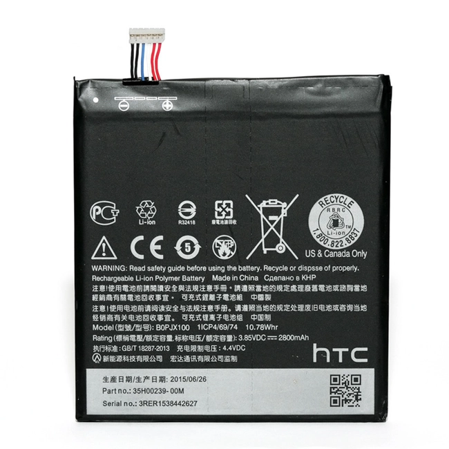 Аксессуары для смартфона PowerPlant HTC One E9+ (B0PJX100) 2800mAh DV00DV6269