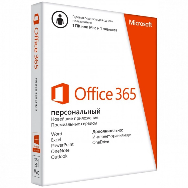 Офисный пакет Microsoft Office 365 Personal QQ2-00004