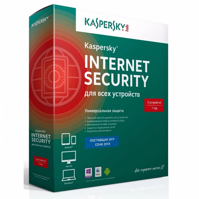 Антивирус Kaspersky Internet Security Multi-Device Russian KL1941RBEFS (Первичная лицензия)