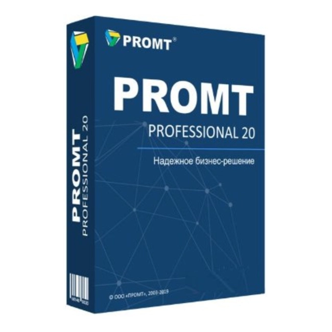 Офисный пакет PROMT Право на использование Professional 20 Многоязычный, Машиностроение 4606892013423 00003