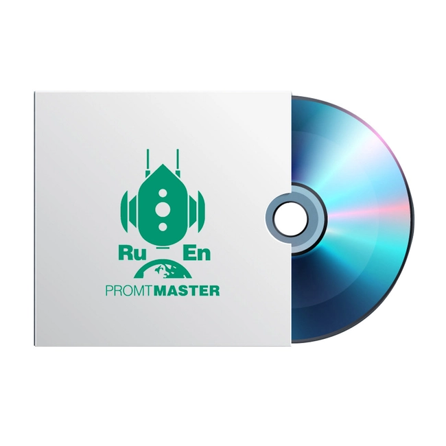 Софт PROMT Master 20 англо-русско-английский (Только для домашнего использования) 4606892013461 00001