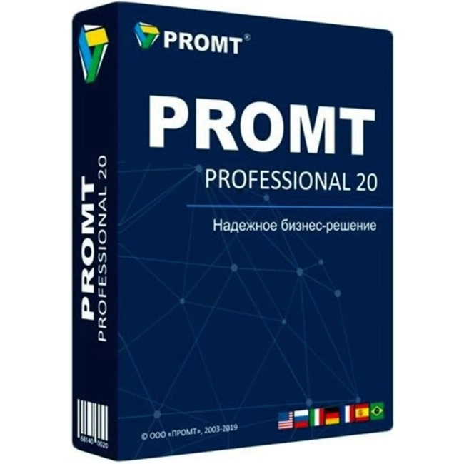 Софт PROMT Право на использование Professional 20 Нейронный (англо-русско-английский) 4606892013539 00001