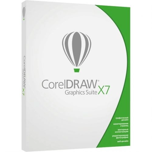 Графический пакет Corel DRAW Graphics Suite X7 DVD Box RU CDGSX7RUDB
