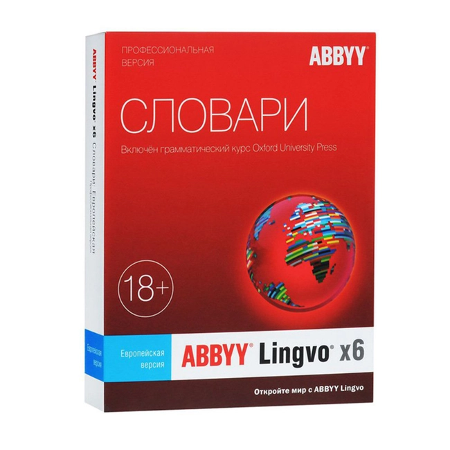 Софт ABBYY Lingvo x6 Многоязычная Профессиональная версия Fulll BOX AL16-06SBU001-0100