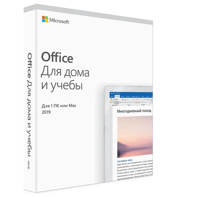 Офисный пакет Microsoft Office Home and Student 2019 Russian, Russia Only Medialess 79G-05075