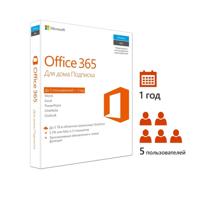 Офисный пакет Microsoft Office 365 Business Premium RUS Only medialess 1 год KLQ-00422