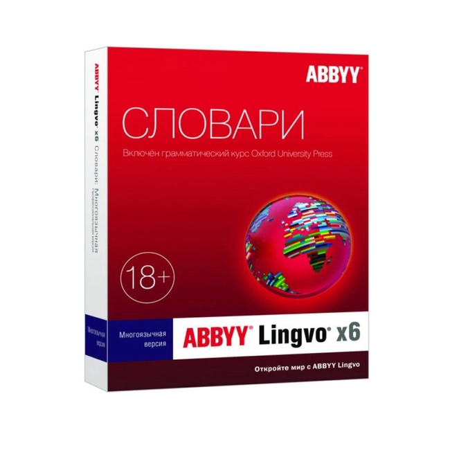 Софт ABBYY Lingvo x6 Европейская. Лицензия (электронная), профессиональная версия AL16-04SWU001-0100