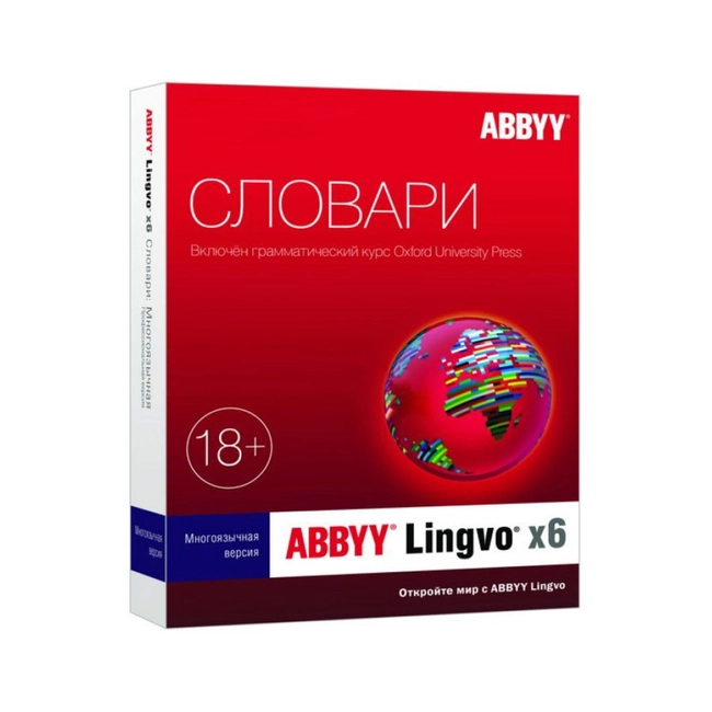 Софт ABBYY Lingvo x6 многоязычная профессиональная версия AL16-06SWU001-0100