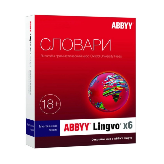 Софт ABBYY Lingvo x6 Многоязычная обновление с домашней до профессиональной версии AL16-06UVU001-0100