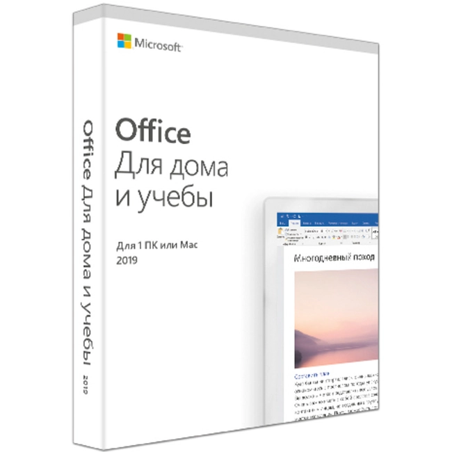 Офисный пакет Microsoft Office для дома и учебы 2019 79G-05012