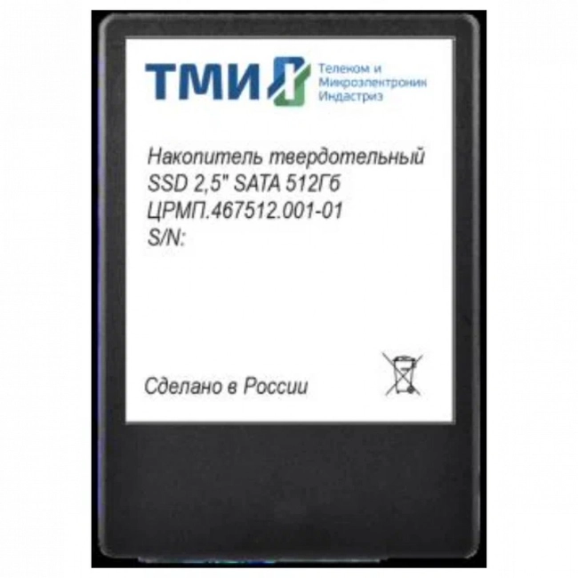 Внутренний жесткий диск ТМИ ЦРМП.467512.001-01 (SSD (твердотельные), 512 ГБ, 2.5 дюйма, SATA)