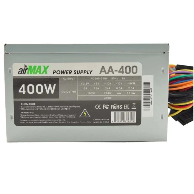 Блок питания AirMAX A8-400W (400 Вт)