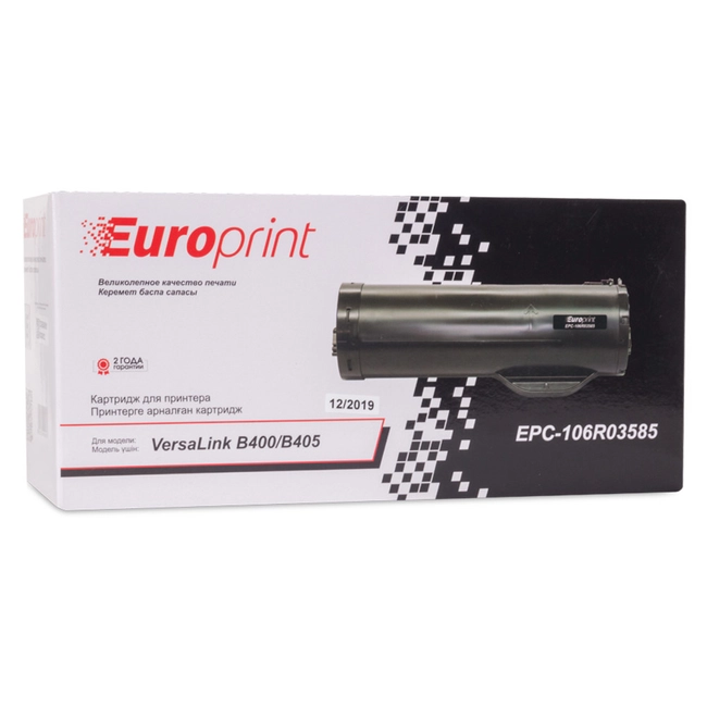 Лазерный картридж Europrint Картридж для принтеров Xerox VersaLink B400, B405 EPC-106R03585