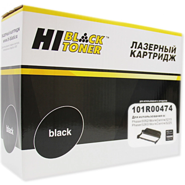Тонер Hi-Black HB-101R00474 72872840