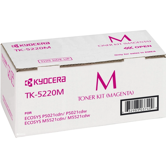 Картридж для плоттеров Kyocera TK-5220M пурпурный