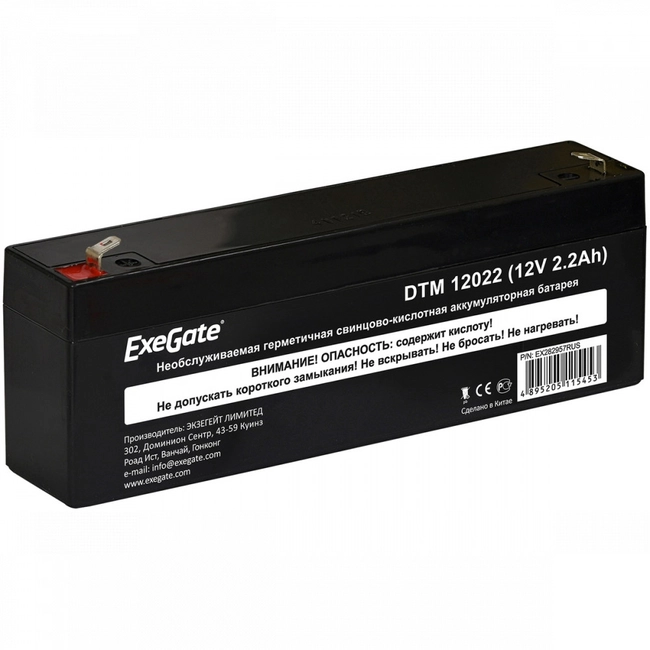 Сменные аккумуляторы АКБ для ИБП ExeGate DTM 12022 EX282957RUS (12 В)
