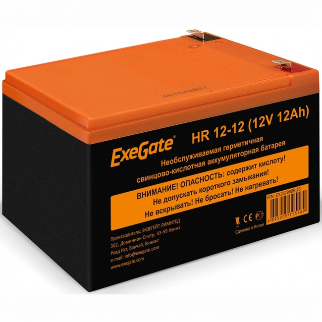 Сменные аккумуляторы АКБ для ИБП ExeGate HR 12-12 EX282968RUS (12 В)