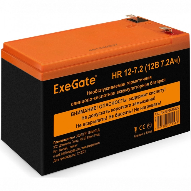 Сменные аккумуляторы АКБ для ИБП ExeGate HR 12-7.2 EX282965RUS (12 В)