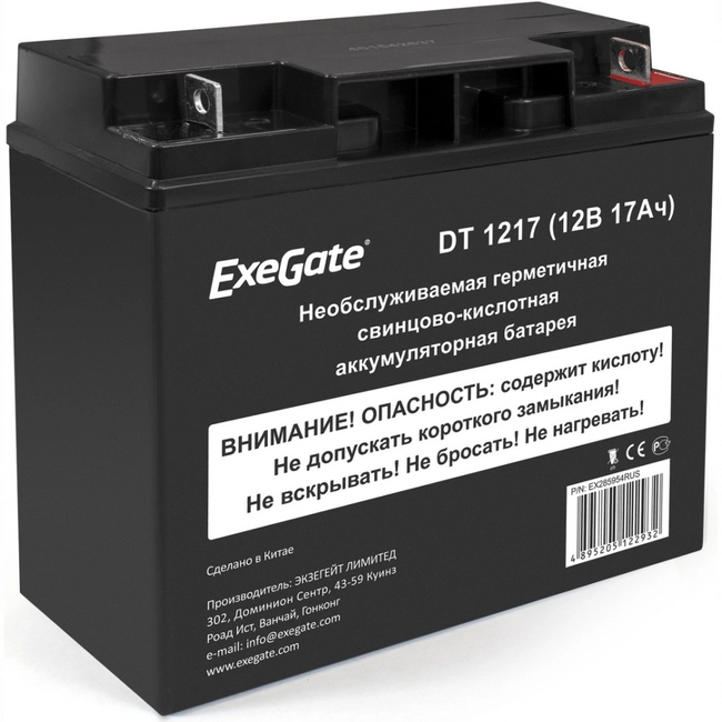 Сменные аккумуляторы АКБ для ИБП ExeGate DT 1217 EX285954RUS (12 В)