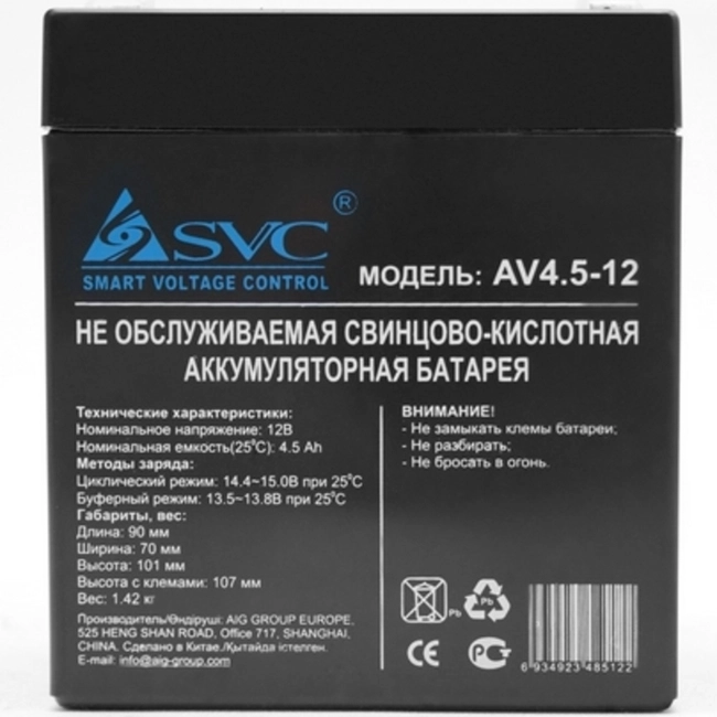 Сменные аккумуляторы АКБ для ИБП SVC NP 4.5-12 (12 В)