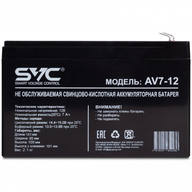 Сменные аккумуляторы АКБ для ИБП SVC AV7-12 AV7-12В (12 В)