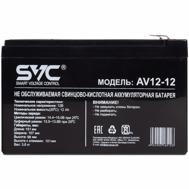 Сменные аккумуляторы АКБ для ИБП SVC AV(VP)12-12 (12 В)