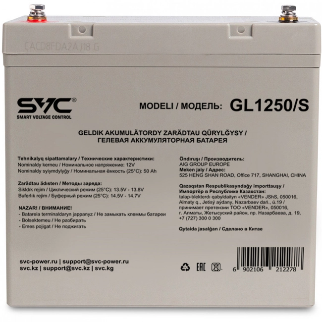 Сменные аккумуляторы АКБ для ИБП SVC GL1250/S (12 В)