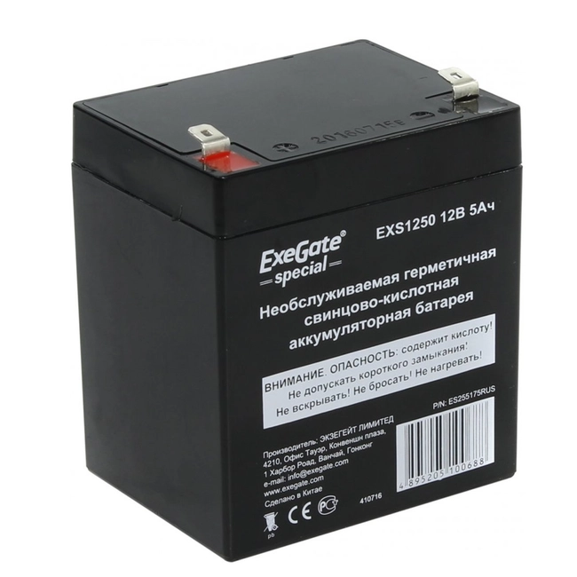 Сменные аккумуляторы АКБ для ИБП ExeGate Аккумуляторная батарея EXS1250 ES255175RUS (12 В)
