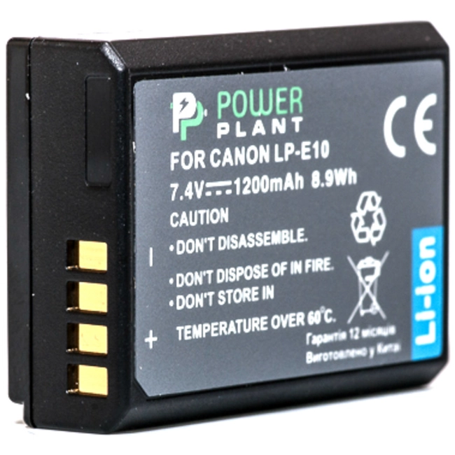 Аксессуар для фото и видео PowerPlant Canon LP-E10 1200mAh DV00DV1304