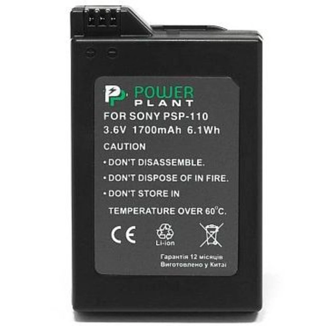 Аксессуар для фото и видео PowerPlant Sony PSP-110 1700mAh DV00DV1082