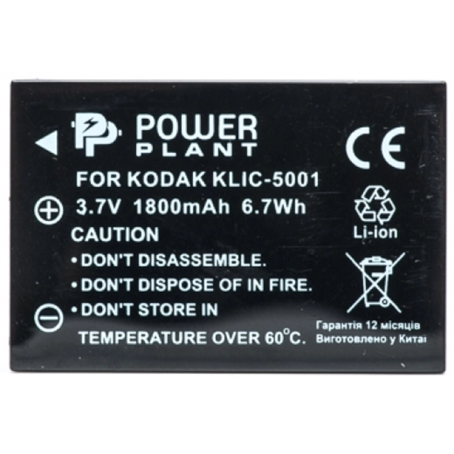 Аксессуар для фото и видео PowerPlant Аккумулятор Kodak KLIC-5001, DB-L50 1800mAh DV00DV1151