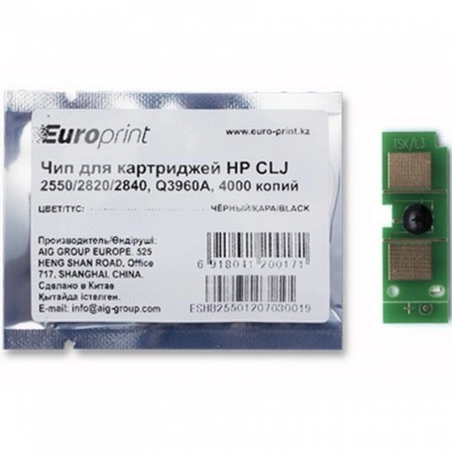 Опция для печатной техники Europrint Чип Q3960A для CLJ 2550/2820/2840 Europrint HP Q3960A