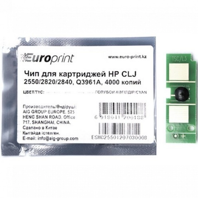 Опция для печатной техники Europrint Чип Q3961A для CLJ 2550/2820/2840 Europrint HP Q3961A