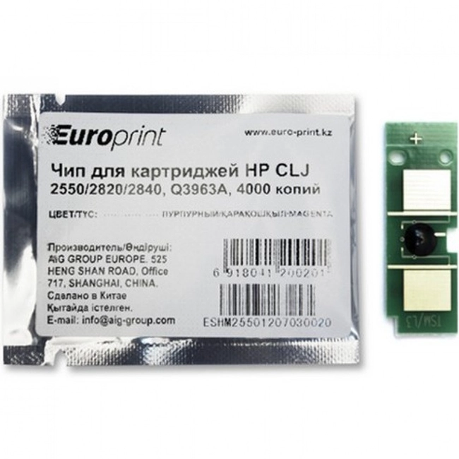 Опция для печатной техники Europrint Чип Q3963A для CLJ 2550/2820/2840 Europrint HP Q3963A