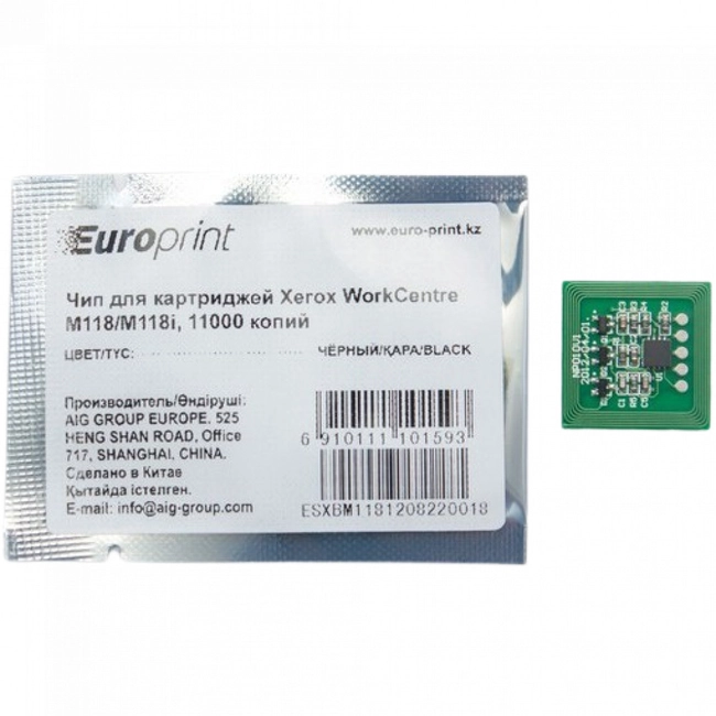 Опция для печатной техники Europrint Чип WCM118T для WorkCentre M118/M118i WCM118T (006R01179)