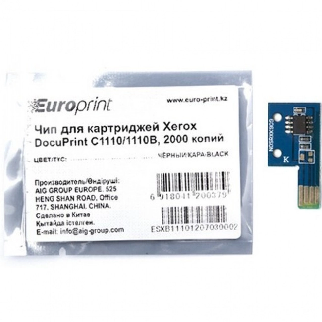 Опция для печатной техники Europrint Чип C1110B для DocuPrint C1110/1110B C1110B (CT201118)