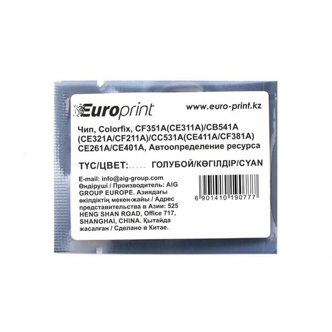 Опция для печатной техники Europrint HP CF351A CF351A(CE311A)/CB541A(CE321A/CF211A)/CC531A(CE411A