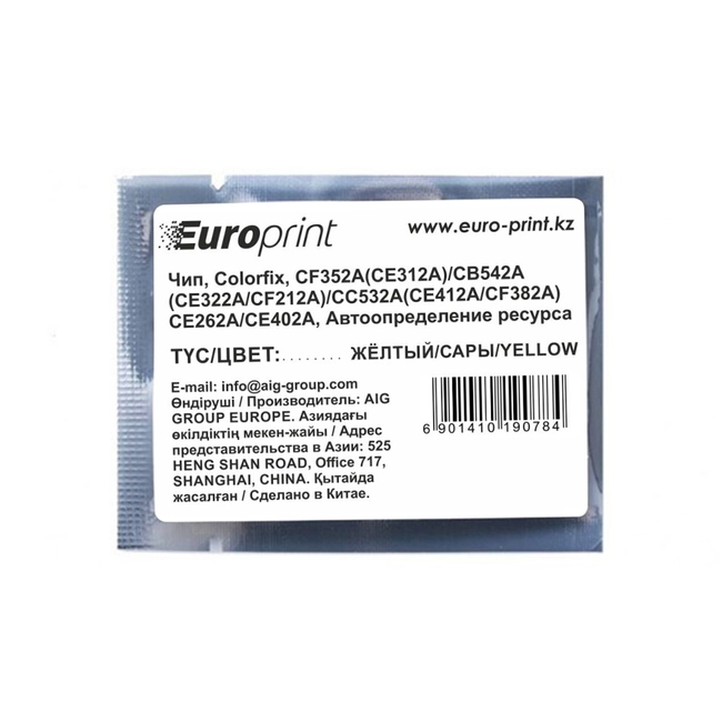 Опция для печатной техники Europrint HP CF352A CF352A(CE312A)/CB542A(CE322A/CF212A)/CC532A(CE412A