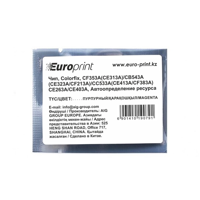 Опция для печатной техники Europrint HP CF353A CF353A(CE313A)/CB543A(CE323A/CF213A)/CC533A(CE413A