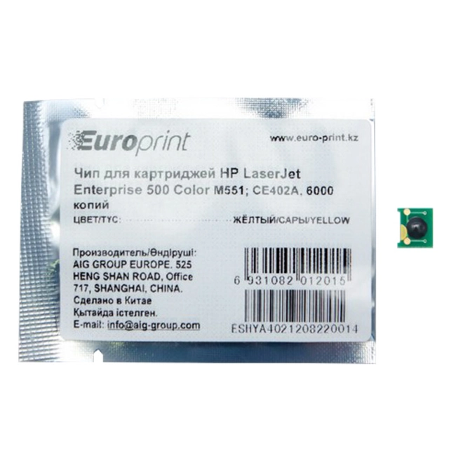 Опция для печатной техники Europrint HP CE402A CE402A#