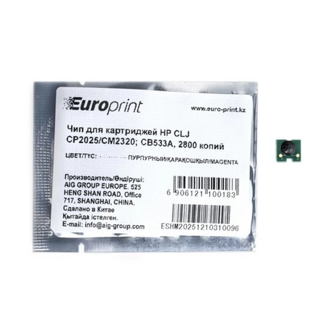 Опция для печатной техники Europrint HP CC533A CC533A#
