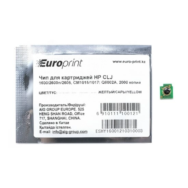 Опция для печатной техники Europrint HP Q6002A Q6002A#