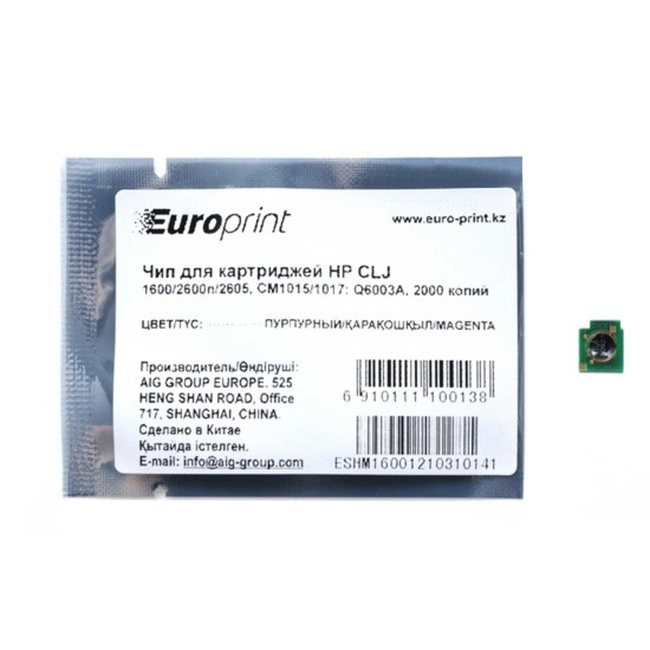 Опция для печатной техники Europrint HP Q6003A Q6003A#