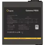 Блок питания Ocypus Gamma P850 BK 850W Gamma-P850-W1HDBK024X-EU (850 Вт)